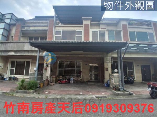 竹南透天-0