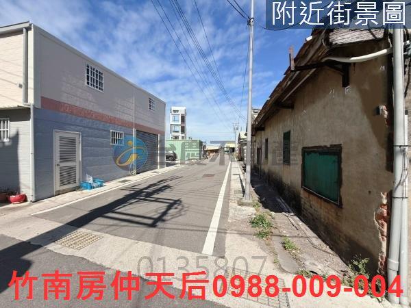 竹南建地-1