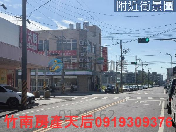 頭份建地-0