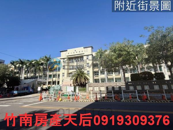頭份建地-3