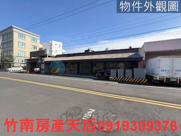 頭份建地-4