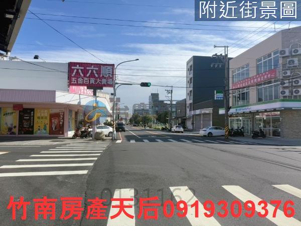 頭份建地-5